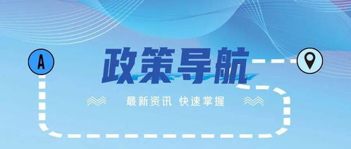 關(guān)于貫徹落實(shí)《職業(yè)衛(wèi)生技術(shù)服務(wù)機(jī)構(gòu)管理辦法》及配套文件的通知