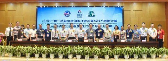 精細(xì)組織，專業(yè)承辦——記第二屆3D打印造型技術(shù)大賽(中職組)決賽的組織與實(shí)施